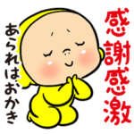 黄色いヤツのなんてことないスタンプ