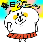 毎日の挨拶に★ゆるい敬語しろいくまちゃん