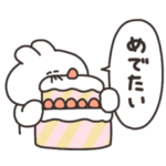 おやつとうさちゃん　その２