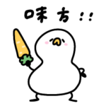 へんてこなアヒルの遠距離恋愛