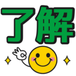 伝わる♥カラフルでか文字スタンプ