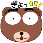 毎日、クマさん　たまにはダジャレ