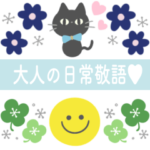 大人かわいい北欧風♡1つあると便利