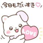 大好きな人に送る♡うさねこロジー
