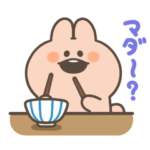 動く！かまってウサちゃん