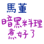 Loving you, loving me – F100