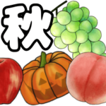 ゴロゴロ動く秋冬の野菜とフルーツ　敬語