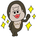 ぶさかわゴリラ7