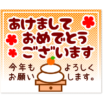 毎年使える年賀状スタンプ!
