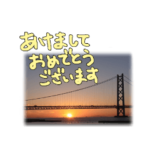 年末年始のごあいさつ by nokia163