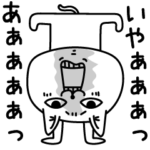 じろりねこ被害妄想シンプルじゃない