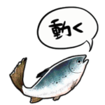 しゃべるシャケ