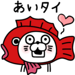 ねこたまっしぐらダジャレシンプル