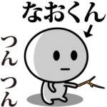 が使う動くスタンプ♪