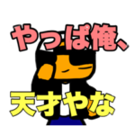 感情豊かなサカナのすたんぷ！