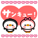 背景が動く！ペンギンちゃんラブラブ♪