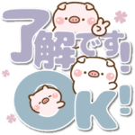 ❤️大人の思いやり敬語・でか文字