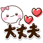 絵文字風しろりぼん