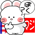 おはうさ再び-12