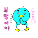 トンムルズの使える絵文字♪