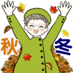 ベビーフェイスのシニアちゃん14☆秋冬編