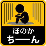 が使う♪動くピクトスタンプ♪