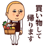 家族の連絡ぷりてぃツイン①号