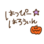 誰にでも使えるスタンプシリーズ①