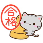 毎日便利☆小さいアメショ