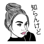 海外の女の子達２