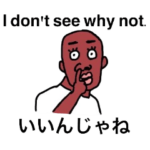 バイリンガル ボブ