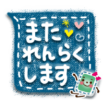 朝と会話の最後によく使う言葉