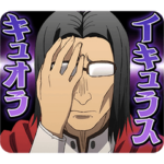 TVアニメ「異世界おじさん」