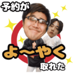 あめぷら監督のギャグスタンプ