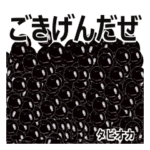 タピオカと日常会話 ver8