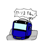 標準型通勤電車スタンプ　鉄道