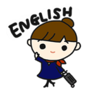 ふれふれ！ＣＡさん 英語 ver.