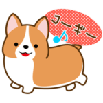 いち！にの！コーギー!