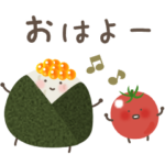 ゆるいお弁当のなかまたち♪家族・カップル