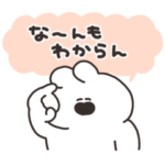 現実逃避うさちゃん その6