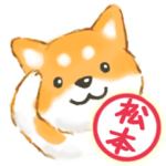 松本さん用 柴犬・チワワ・トイプードル