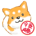 後藤さん用 柴犬・チワワ・トイプードル