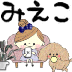 マフィ＆ラティ♪リアクション２＊みえこ