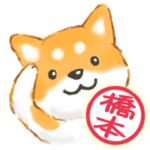 橋本さん用 柴犬・チワワ・トイプー