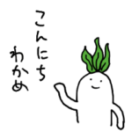 アメをやろう（だじゃれ）