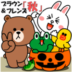 飛び出すブラウン＆フレンズ「秋」