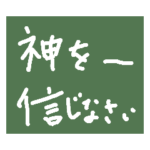 幸運を呼ぶスタンプ１