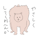 舌を出すねこの使いやすいやつ