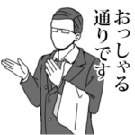 全てを肯定する執事7