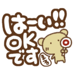 落書きくまのでか文字メッセージ